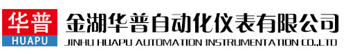 金湖華普自動化儀表有限公司